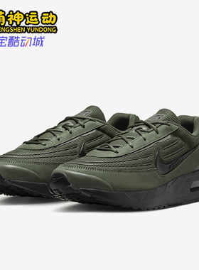 Nike/耐克正品Air Max Verse男士透气耐磨跑步鞋FV1302-301