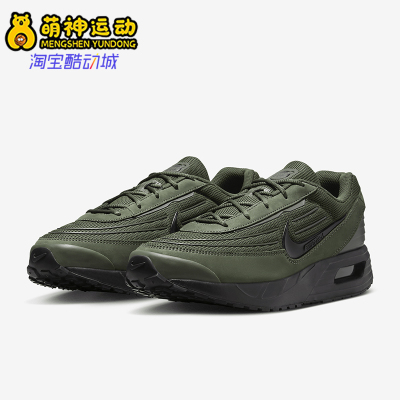 Nike/耐克正品Air Max Verse男士透气耐磨跑步鞋FV1302-301