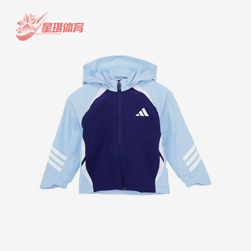 Adidas/阿迪达斯正品新款小童运动连帽梭织经典夹克外套JL6932