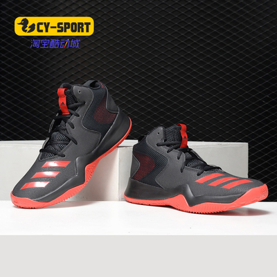 男子实战篮球鞋Adidas/阿迪达斯