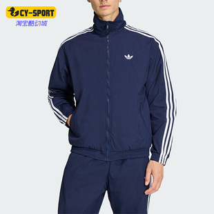 Adidas/阿迪达斯正品三叶草男士日常足球风立领夹克外套KE1365