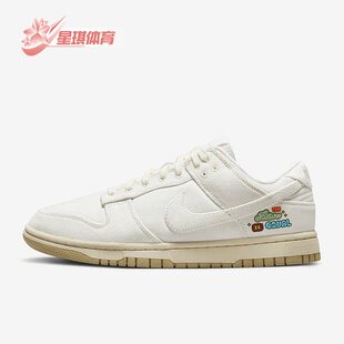 FD0868 Nike 133 复古低帮女子运动休闲鞋 Low 耐克正品 Dunk