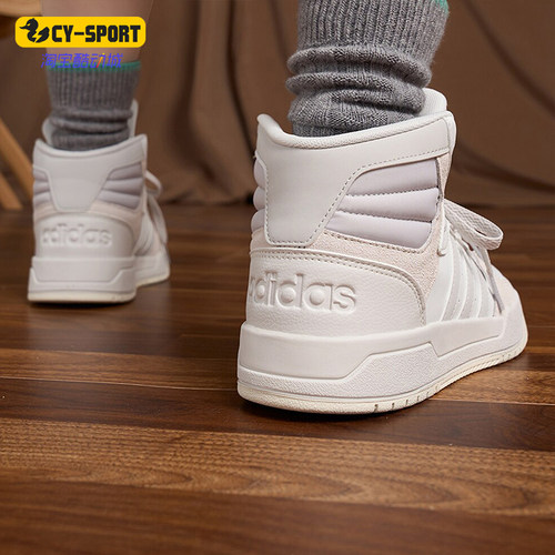 Adidas/阿迪达斯正品春季新款男女高帮休闲运动板鞋ID6005