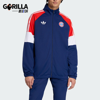 Adidas/阿迪达斯正品三叶草男士训练足球拼接运动立领外套KC7796