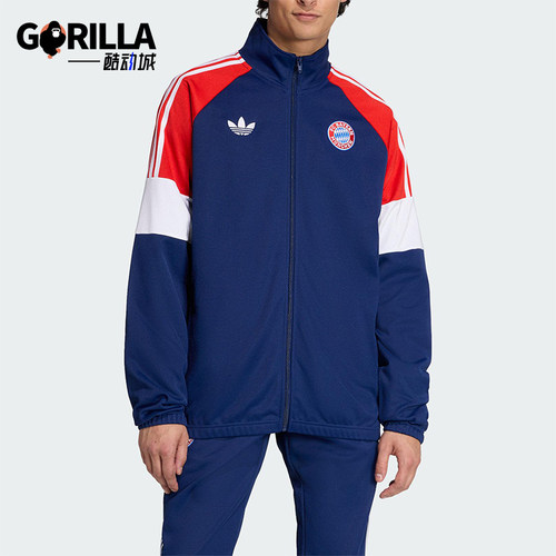 Adidas/阿迪达斯正品三叶草男士训练足球拼接运动立领外套KC7796