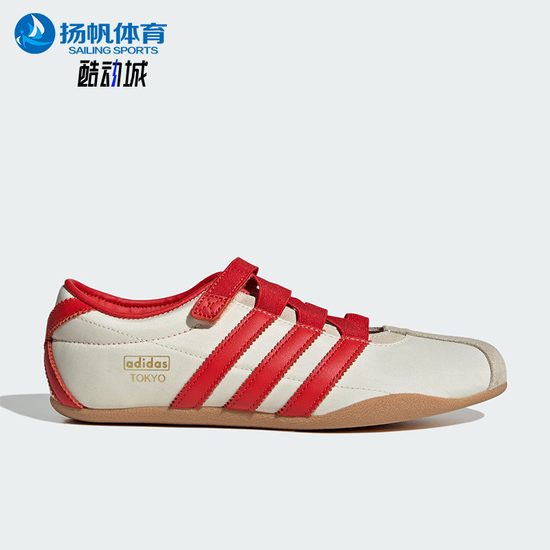 Adidas/阿迪达斯正品TOKYO MJ SHOES女士休闲魔术贴运动鞋IH3999 - 实物图