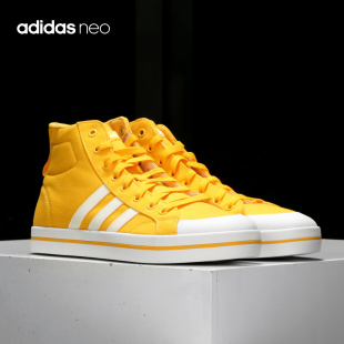 阿迪达斯正品 板鞋 NEO 男女中帮休闲帆布鞋 FX9062 BRAVADA Adidas