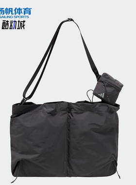 Adidas/阿迪达斯正品FTSLCSBD男女大容量斜挎运动单肩包JM3399