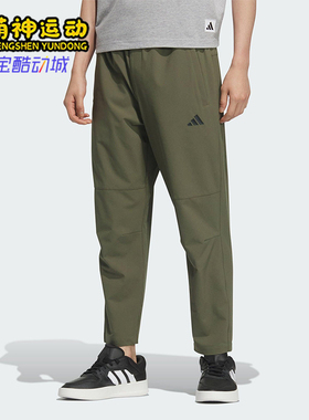 Adidas/阿迪达斯正品MH ENT WVPNT男士透气经典训练长裤KC2878