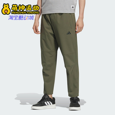 Adidas/阿迪达斯正品26夏MH ENT WVPNT男透气经典训练长裤KC2878