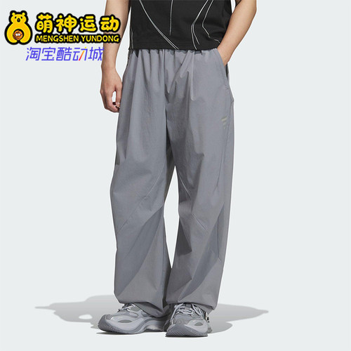 Adidas/阿迪达斯正品2025夏季款男士梭织宽松经典休闲长裤KC0130