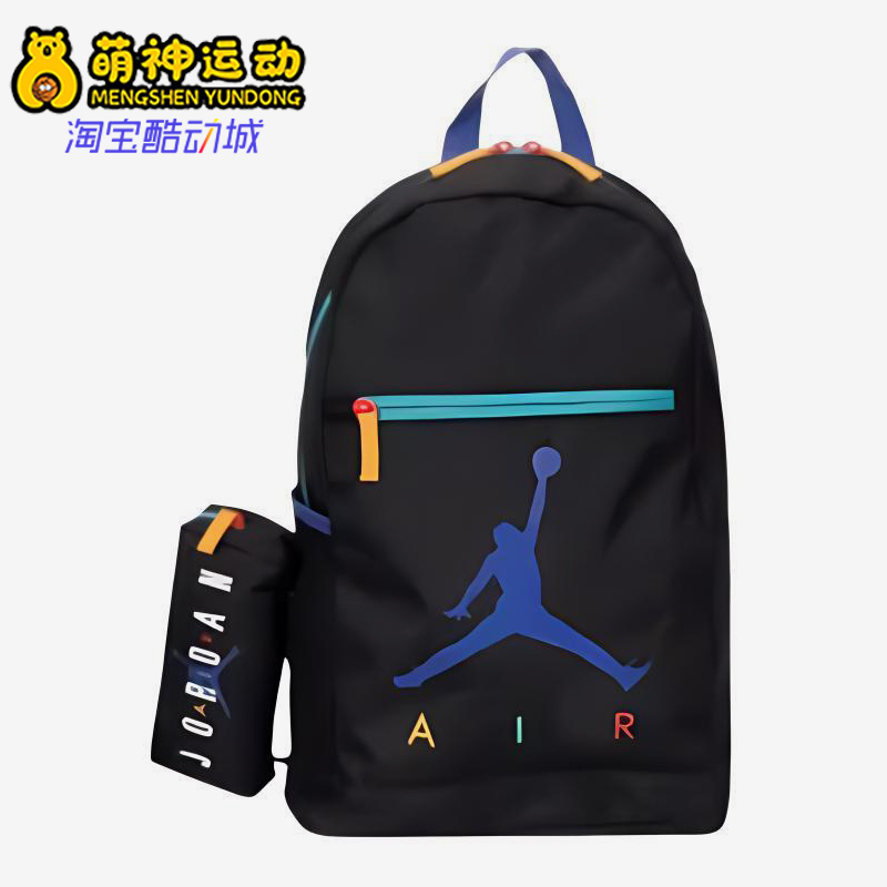 Nike/耐克儿童休闲运动双肩包