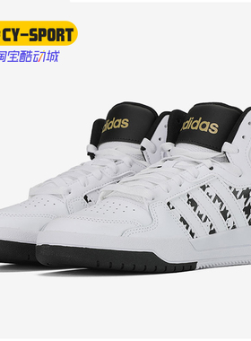 Adidas/阿迪达斯正品男女GRAND COURTCOURT高帮篮球休闲鞋 FY3938