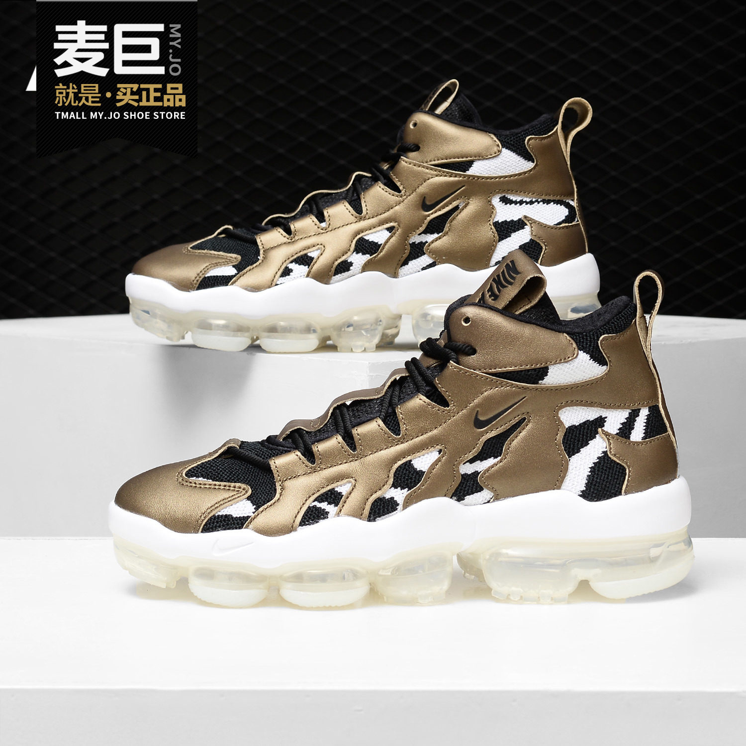 Nike/耐克正品2019春秋新款 VAPORMAX 男子高帮休闲跑步鞋 AO2445