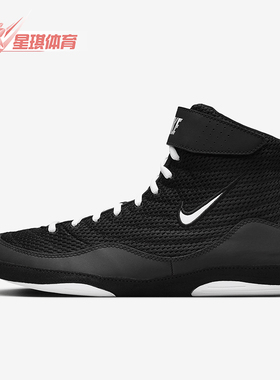 Nike/耐克正品Inflict 男士运动防滑耐磨网面训练鞋325256-006