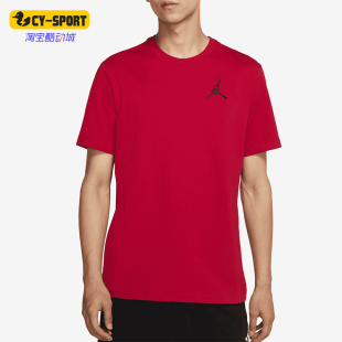 Nike/耐克正品JORDAN男士透气运动训练圆领短袖DC7486-687