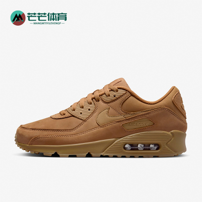 Nike/耐克正品经典男气垫防滑时尚舒适耐磨运动跑步鞋 FZ5102-299