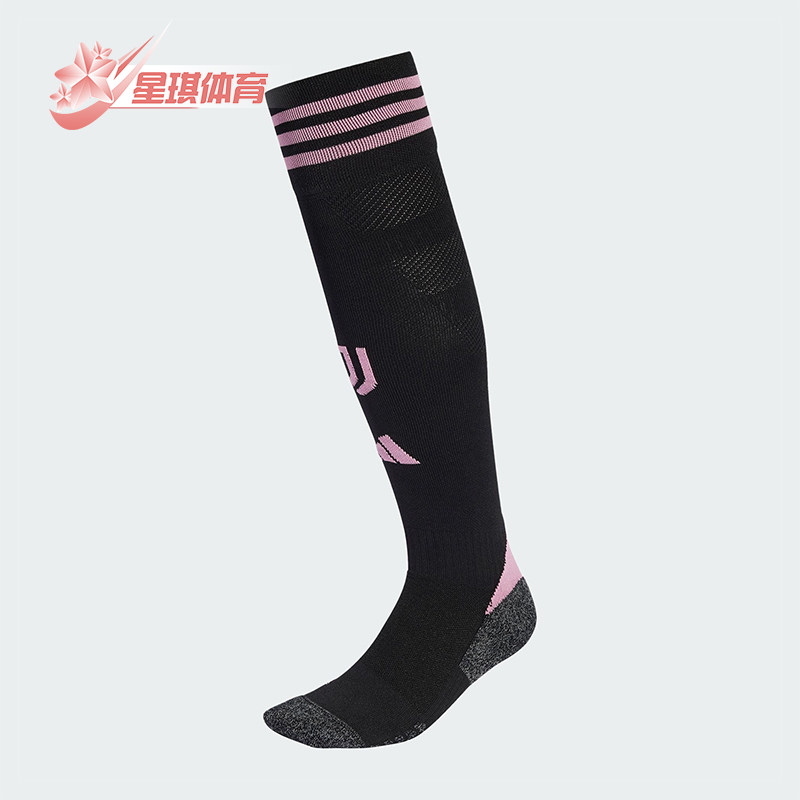 Adidas/阿迪达斯正品HOME SOCKS男女训练经典足球袜一双装JN5743