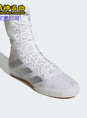 Adidas/阿迪达斯正品春季男女训练透气耐穿室内拳击运动鞋JS4685