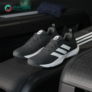 Adidas/阿迪达斯正品RAPIDMOVE 2男士经典缓震耐磨训练鞋IH5255