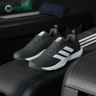 Adidas/阿迪达斯正品RAPIDMOVE 2男士经典缓震耐磨训练鞋IH5255