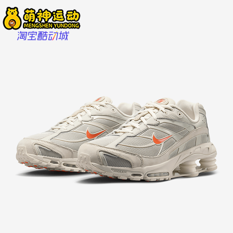 Nike/耐克正品Shox Ride 2男女厚底透气户外跑步鞋HQ5412-072