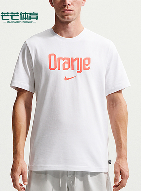Nike/耐克正品夏季男士透气字母印花简约舒适短袖T恤IH2190-100