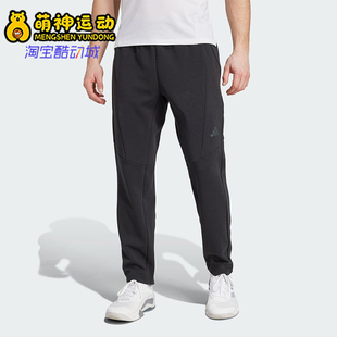 Adidas/阿迪达斯正品2025春男士针织运动休闲健身长裤JY0004