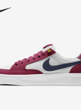 Nike/耐克官方正品SB ADVERSARY 男女低帮经典板鞋 CJ0887-600