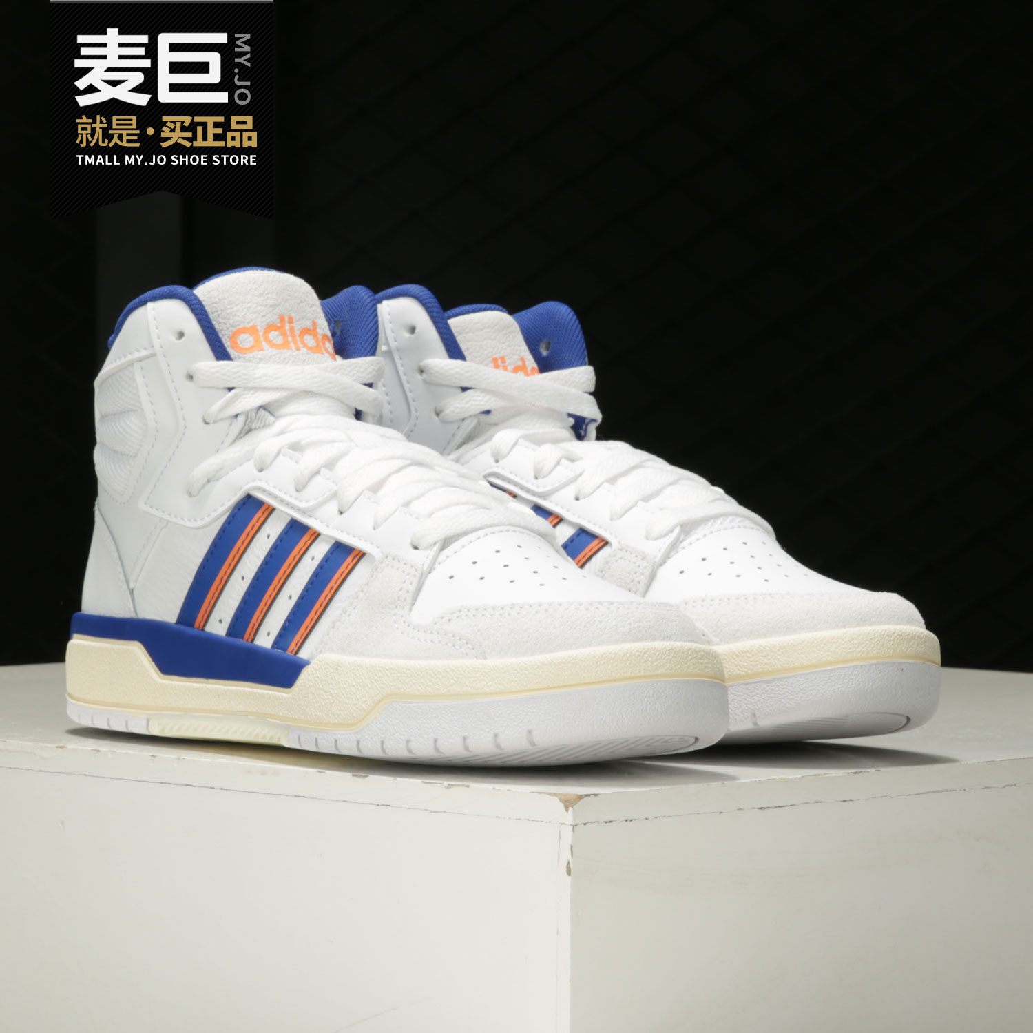 Adidas/阿迪达斯男子板鞋