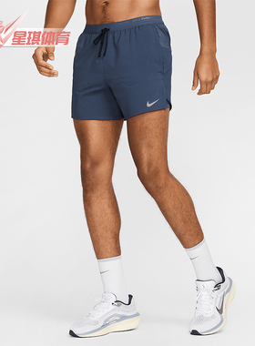 Nike/耐克正品夏季Dri-Fit男士休闲亲肤训练透气短裤FN2992-437