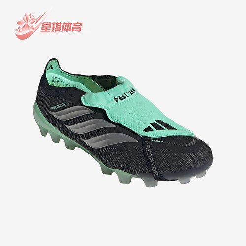 Adidas阿迪达斯正品PREDATOR ELITE FT 2G 3G足球鞋IH1992