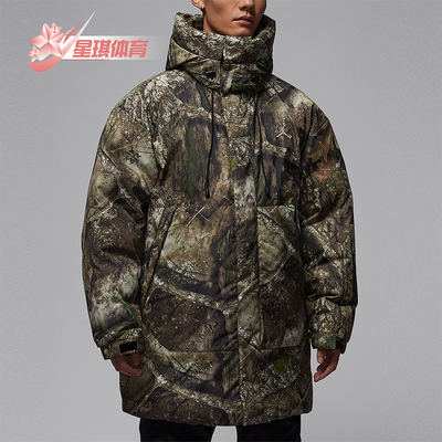 Nike/耐克正品JORDAN男士户外拒水梭织加厚保暖羽绒服IB4518-222