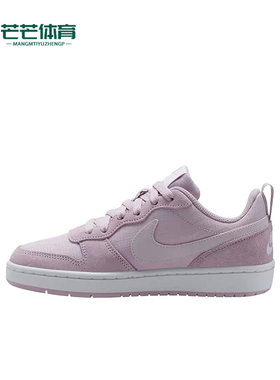 Nike/耐克正品CourtBorough新款紫白色经典街头板鞋CD6144-500