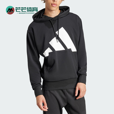 Adidas/阿迪达斯正品新款男士经典潮流运动卫衣套头衫IN6164