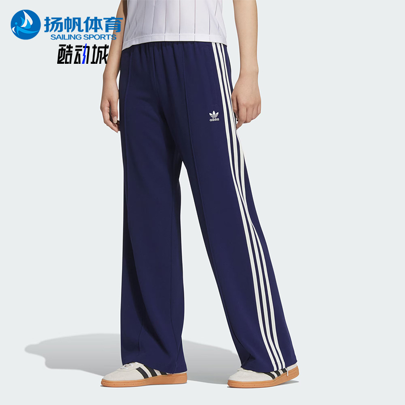 阿迪达斯女士直筒阔腿长裤