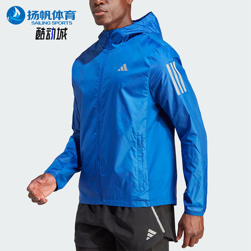 Adidas/阿迪达斯正品新款男士运动跑步经典连帽梭织夹克IL4790