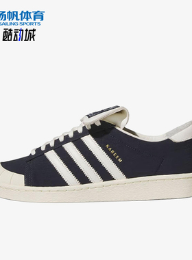 Adidas/阿迪达斯正品三叶草男士低帮经典运动时尚透气板鞋KJ4550