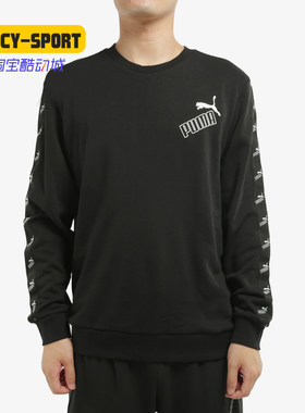 PUMA/彪马正品秋季新款男子圆领串标长袖套头衫运动服 586914