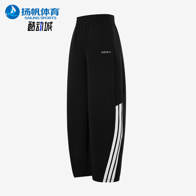 Adidas/阿迪达斯正品舒适春季款女士松紧腰宽松长裤KQ5359