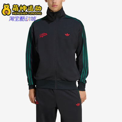 Adidas/阿迪达斯正品三叶草男士宽松立领拉链夹克外套KD0451