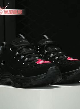 Skechers/斯凯奇正品春季新款女子低帮运动休闲鞋 88888250