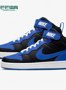 Nike/耐克正品运动女士魔术贴系带耐磨休闲板鞋DM8872-001