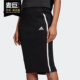 阿迪达斯正品 女装 Adidas Zne Skirt 休闲运动裙子 DX7781