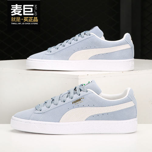 彪马低帮时尚舒适男女板鞋正品