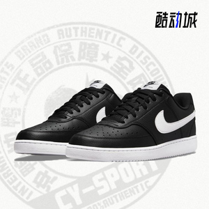 Nike/耐克正品秋季新款男子运动休闲低帮板鞋DH2987-001