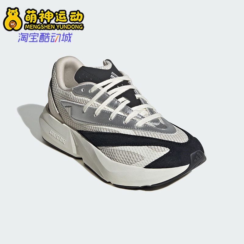 Adidas/阿迪达斯正品LIGHTBLAZE女士运动缓震日常跑步鞋JR7208