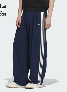 Adidas/阿迪达斯正品三叶草男士休闲宽松梭织垂坠运动裤KE5839