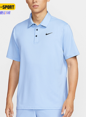 Nike/耐克正品2025夏季男士高尔夫翻领经典运动POLO衫FZ7482-440