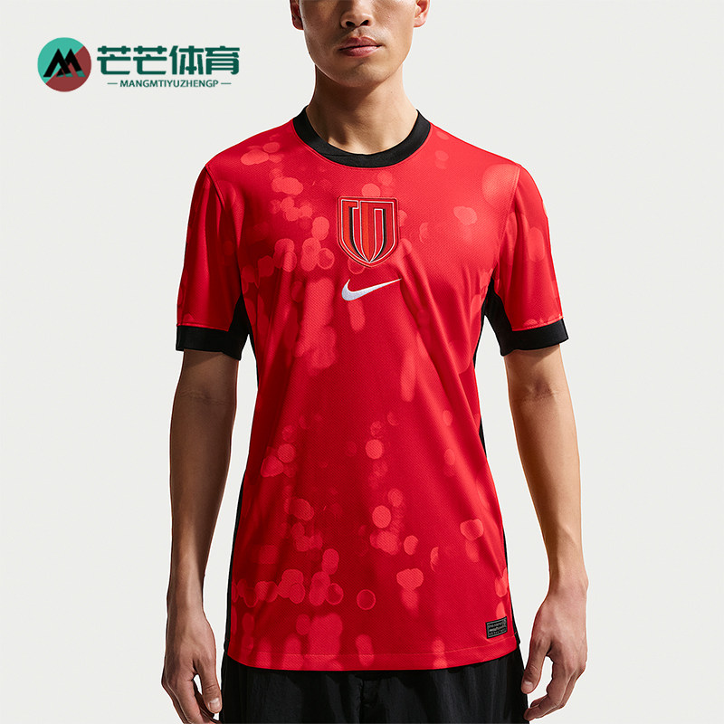 Nike/耐克正品Dri-FIT男士主场球迷版经典足球速干球衣IQ0487-614